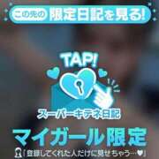 ヒメ日記 2025/11/02 23:53 投稿 めろ ソープランド AQUA（アクア）