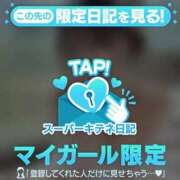 ヒメ日記 2025/11/03 00:46 投稿 めろ ソープランド AQUA（アクア）