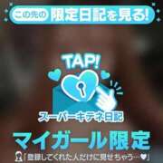 ヒメ日記 2025/11/04 16:57 投稿 めろ ソープランド AQUA（アクア）