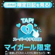 ヒメ日記 2025/11/18 20:48 投稿 めろ ソープランド AQUA（アクア）