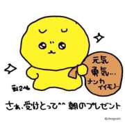 ヒメ日記 2025/11/22 16:18 投稿 めろ ソープランド AQUA（アクア）