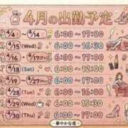 ヒメ日記 2026/04/03 17:27 投稿 めろ ソープランド AQUA（アクア）