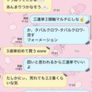 ヒメ日記 2026/06/14 16:51 投稿 めろ ソープランド AQUA（アクア）