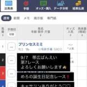 ヒメ日記 2026/09/07 15:48 投稿 めろ ソープランド AQUA（アクア）