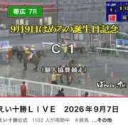 ヒメ日記 2026/09/07 18:11 投稿 めろ ソープランド AQUA（アクア）