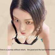 ヒメ日記 2025/01/17 15:31 投稿 さら MOTHER(旧ママとおねえさん)