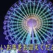 ヒメ日記 2023/12/31 13:39 投稿 水嶋まどか 松戸人妻花壇