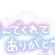 ヒメ日記 2024/12/20 11:17 投稿 水嶋まどか 松戸人妻花壇