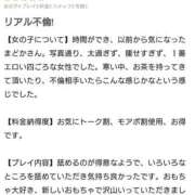 ヒメ日記 2025/02/04 19:00 投稿 水嶋まどか 松戸人妻花壇