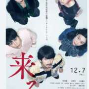 ヒメ日記 2025/02/18 11:31 投稿 水嶋まどか 松戸人妻花壇