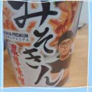 ヒメ日記 2025/02/27 12:44 投稿 水嶋まどか 松戸人妻花壇