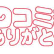 ヒメ日記 2025/03/18 11:56 投稿 水嶋まどか 松戸人妻花壇