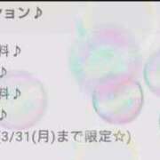 ヒメ日記 2025/03/25 15:06 投稿 水嶋まどか 松戸人妻花壇