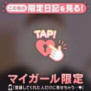 ヒメ日記 2025/12/04 09:16 投稿 めいか チューリップ仙台店