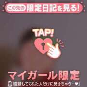 ヒメ日記 2025/12/05 09:16 投稿 めいか チューリップ仙台店