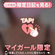 ヒメ日記 2025/12/06 19:16 投稿 めいか チューリップ仙台店