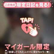 ヒメ日記 2025/12/07 19:46 投稿 めいか チューリップ仙台店