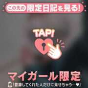 ヒメ日記 2025/12/09 09:46 投稿 めいか チューリップ仙台店