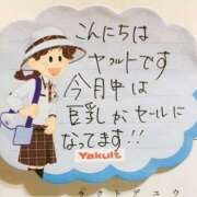 ヒメ日記 2025/05/22 09:31 投稿 相田　なおみ セレブショップ新宿（東京ハレ系）
