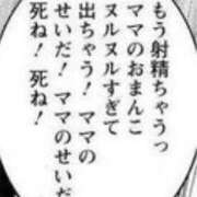 ヒメ日記 2025/06/13 11:42 投稿 相田　なおみ セレブショップ新宿（東京ハレ系）