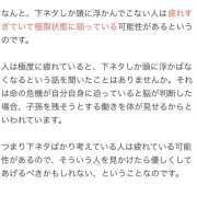 相田　なおみ つかれマラ  ᥫᩣ  ̖́- セレブショップ新宿（東京ハレ系）