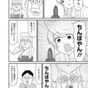 相田　なおみ あいかわらず😭しょーもない日記 セレブショップ新宿（東京ハレ系）