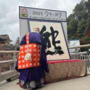 ヒメ日記 2025/12/13 17:50 投稿 相田　なおみ セレブショップ新宿（東京ハレ系）