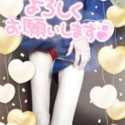 ヒメ日記 2025/01/08 19:24 投稿 大原千沙 五十路マダム静岡店（カサブランカG）