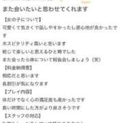 ヒメ日記 2024/07/19 20:08 投稿 かれん マリンブルー 千姫