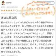 ヒメ日記 2024/07/23 22:04 投稿 かれん マリンブルー 千姫