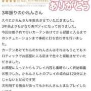 ヒメ日記 2024/07/24 19:03 投稿 かれん マリンブルー 千姫