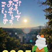 ヒメ日記 2025/01/01 21:53 投稿 愛美(まなみ) 厚木奥様Life