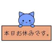 愛美(まなみ) お休みします😣 厚木奥様Life