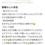 ヒメ日記 2025/03/28 00:33 投稿 りあ ジュリアングループ三多摩店