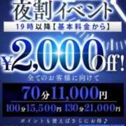 ヒメ日記 2024/10/18 13:20 投稿 一ノ瀬まりん 五十路マダムエクスプレス船橋店(カサブランカグループ)