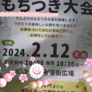 ヒメ日記 2024/02/12 04:58 投稿 泉 人妻風俗チャンネル