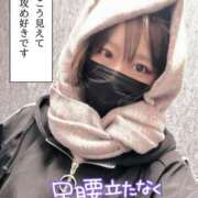 ヒメ日記 2024/12/14 14:30 投稿 釜戸咲 厚木OL委員会