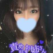 ヒメ日記 2024/12/19 23:53 投稿 釜戸咲 厚木OL委員会