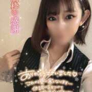 ヒメ日記 2024/12/20 04:45 投稿 釜戸咲 厚木OL委員会