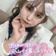 ヒメ日記 2024/12/25 11:30 投稿 釜戸咲 厚木OL委員会