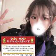 ヒメ日記 2024/12/26 18:37 投稿 釜戸咲 厚木OL委員会