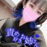 ヒメ日記 2024/12/28 15:19 投稿 釜戸咲 厚木OL委員会