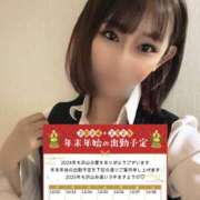 ヒメ日記 2024/12/30 00:05 投稿 釜戸咲 厚木OL委員会