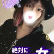 ヒメ日記 2025/03/06 01:19 投稿 釜戸咲 厚木OL委員会