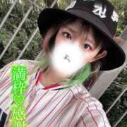 ヒメ日記 2025/03/15 05:28 投稿 釜戸咲 厚木OL委員会