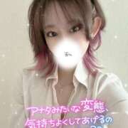 ヒメ日記 2025/03/21 14:30 投稿 釜戸咲 厚木OL委員会