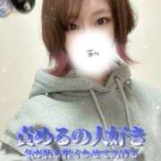 ヒメ日記 2025/03/23 21:22 投稿 釜戸咲 厚木OL委員会