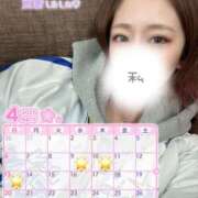 ヒメ日記 2025/04/09 02:33 投稿 釜戸咲 厚木OL委員会