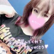 ヒメ日記 2025/04/15 04:23 投稿 釜戸咲 厚木OL委員会