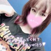 ヒメ日記 2025/04/15 04:33 投稿 釜戸咲 厚木OL委員会